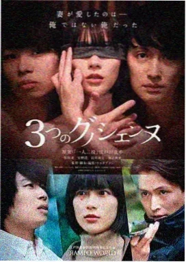 仙逆 电视剧 2025