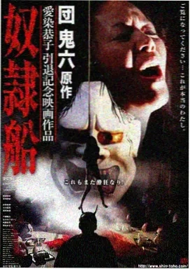 诛仙 电影 2025
