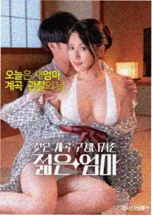 仙剑奇侠传 电影 2005 中国