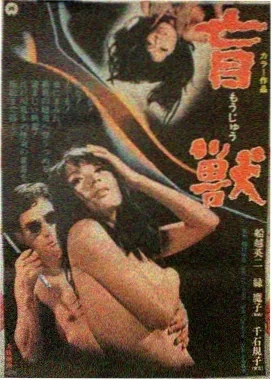 凡人修仙传动漫 星辰变 电影 2026